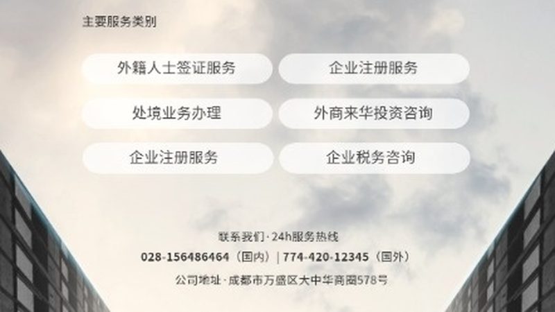房地产投融资咨询公司：未来发展趋势与机遇