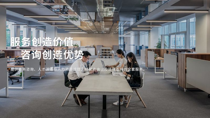 管理咨询案例评价：别让“好评”蒙蔽了你的判断