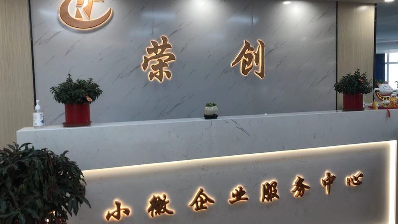 制造业薪酬绩效咨询公司排名